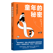 金字塔原理大全集(1 2 全套两册) 麦肯锡 思考表达解决问题逻辑+实战篇共2册