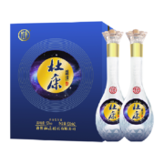 88VIP：杜康 盛世52度双支礼盒 浓香型 500mL 2瓶 礼盒装