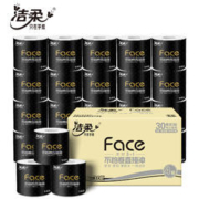 C&S 洁柔 卷纸 黑Face加厚4层140g卫生纸30卷 冲厕易降解厕纸 整箱销售