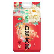 plus会员:十月稻田 五常大米 5kg*2件