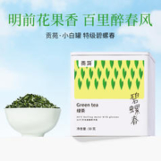 88VIP会员：贡苑 明前特级碧螺春绿茶苏州原产早春嫩芽50g小白罐茶叶