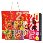 88VIP：甑礼 龙年甑糕礼盒 840g 赠礼品袋