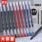 M&G 晨光 大容量全针管中性笔0.5中性笔一体化黑色红色蓝色签字笔