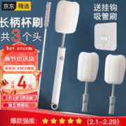柯丽影 洗杯刷 便携奶瓶刷子海绵长柄保温茶水杯刷 2个替换头+吸管刷