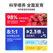 宝士 冻干生骨肉 56g