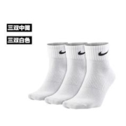 太便宜啦 Nike耐克袜子中筒袜3双