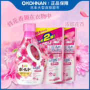 febreze 风倍清 P&G 宝洁 bold 柔顺洗衣液 750g+替换装945g*2 浓郁花香