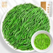 限移动端：中谷御品 茶叶绿茶雀舌 2023新茶特级明前贵州湄潭翠芽雀舌茶品鉴袋装200g