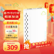 sgwbox 拾光坞 N3星光版V2/nas私有云盘/离线下载/docker/电视投屏/远程访问/低功