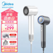 Midea 美的 高速吹风机家用吹风筒大功率/高浓度负离子护发/电吹风FG2-流光白