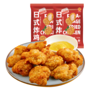 CP正大食品（CP） 日式唐扬鸡块两连包 900g 冷冻 空气炸锅