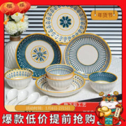CERAMICS 佩尔森 日式碗碟套装家用北欧简约现代碗盘碗筷餐具陶瓷碗具组合乔迁 双色混搭 16头