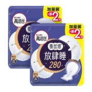 88VIP会员：kotex 高洁丝 夜用蚕丝感放肆睡280mm×32片超长防漏卫生巾