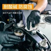 淘出色 黑色丁腈一次性手套 10支