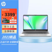 HP 惠普 战66五代 战66六代全新2023锐龙版 15.6英寸六核R5-7530U 16G内存 512G固态 版