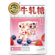 徐福记蓝莓草莓味牛轧糖210g袋装
