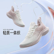22日10点：ANTA 安踏 女子运动跑鞋 922335503-3