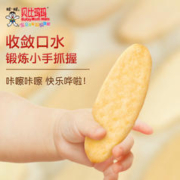 BabyMun-Mun 贝比玛玛 婴幼儿辅食米饼 原味 50g*1盒