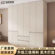 丛良 实木衣柜家用卧室组合平开门小户型柜子简约现代储物收纳衣橱