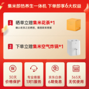 集米（jmey）C5PLUS即热饮水机家用  下置式水桶自动上水饮水机  智能高端多功能煮茶机饮水机 C5PLUS 即热型