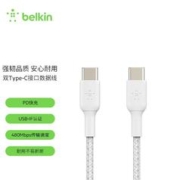 belkin 贝尔金 正品快充数据线 1m