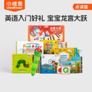 littlebean 小彼恩 毛毛虫点读笔年度限定龙言大跃