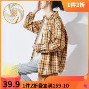 [200元任选3件]唐狮秋冬新款格子衬衫女长袖加绒加厚衬衣外套百搭外穿上衣