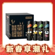 京东PLUS：京东京造 能量怪兽2.0 7号碱性电池 8粒
