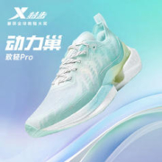 XTEP 特步 跑步鞋致轻科技鞋秋季舒适透气减震休闲运动跑鞋 致轻PRO/女-泡沫绿/电子粉蓝 36