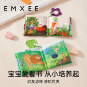 EMXEE 嫚熙 婴幼儿手撕书