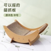 京东百亿补贴：D-cat 多可特 立式猫抓板 原木色简约中号50cm(活动)