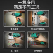 大艺 锂电充电手枪钻无线电动螺丝刀10系12/16/20V