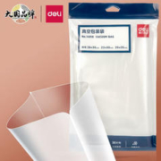 deli 得力 真空包装袋网纹路袋食品保鲜包装压缩袋家用抽真空密封袋 28*35/22*30/20*25 每个尺寸10个