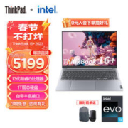 ThinkPad 思考本 联想ThinkBook 16+ 16英寸笔记本