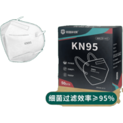 【手慢无】KN95五层防护口罩成人白色盒装独立包装一次性高效立体50只囤货无忧 KN95成人【白色二盒】100只