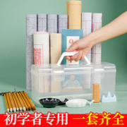 六品堂 毛笔字初学书法15件套装（含200张毛边纸）