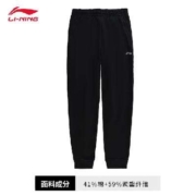 京东百亿补贴：LI-NING 李宁 男士束脚运动裤 QJTYG11