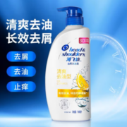 Head & Shoulders 海飞丝 丝质柔滑洗发水 750g*2瓶