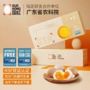 国虹 可生食鲜鸡蛋10枚礼盒