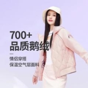 BOSIDENG 波司登 连帽短款羽绒服 B30133744