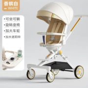 伊骑丸 可坐可躺转向婴儿推车