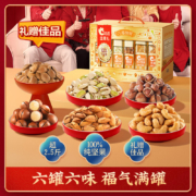 ChaCheer 洽洽 洽纯坚果礼盒罐装1265g/6罐*2件