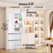 Haier 海尔 白巧系列 超薄零嵌入风冷冰箱 BCD-461WGHFD45W9U1