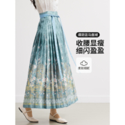 BERNSHAW奔想 女士新中式国风马面裙 24000050301