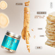 养悦心 雷允上西洋参100克长白山人参超大片含切片泡水花旗参旗舰店正品