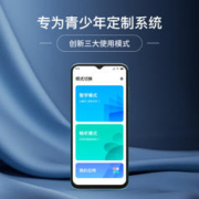 小度 青禾学习手机V20 家长可控6GB+128GB 朝气蓝壳