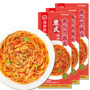 24日20点、京东百亿补贴：海底捞意式番茄肉酱面180g*3盒