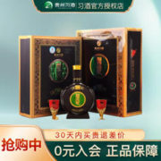 XIJIU 习酒 窖藏 30年 53%vol 酱香型白酒 500ml 礼盒装