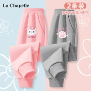 LA CHAPELLE HOMME 女童裤子春秋款2024新款中大童休闲儿童春装女孩运动裤春季长裤