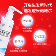 发迹米诺地尔酊生发喷雾90ml/瓶5%浓度男女性防脱育发药发际线生长快速增发治疗斑秃脂溢性脱发凝胶搽剂